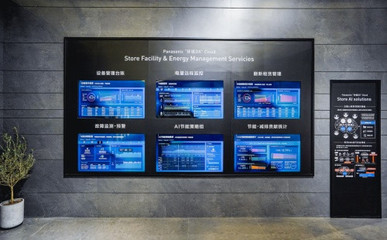 松下能源管理系统 进博会首发，引领店铺高效节能新篇章