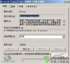自主维护局域网 听从系统服务，高效运行与维护