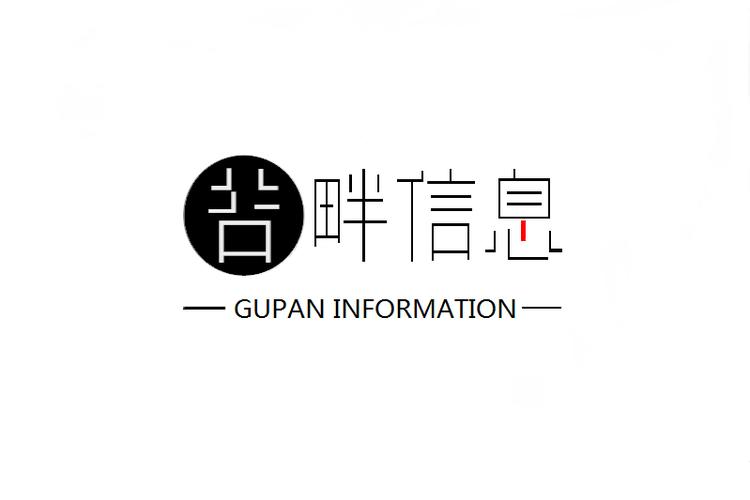 电子产品,通讯产品,数码产品,网络设备的技术开发与销售;信息技术开发